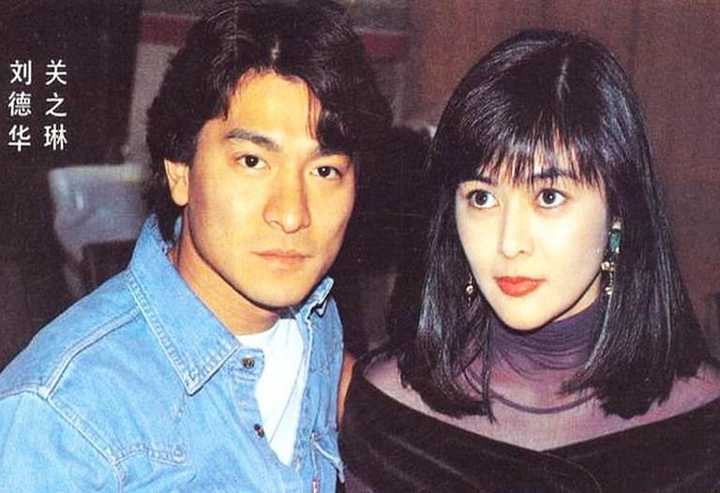 90年代港台女明星,谁是刘德华最佳银幕情侣?