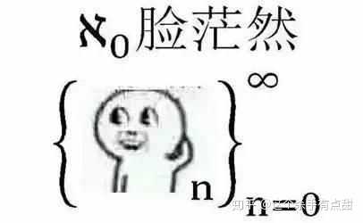 茫然/懵逼表情包,诸葛大力同款没有找到