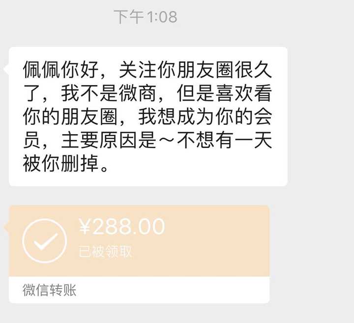 朋友们,我刚开始做微商,微信没有什么人怎么办呀?