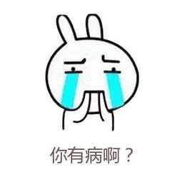 "这种类型的表情包有哪些分享?