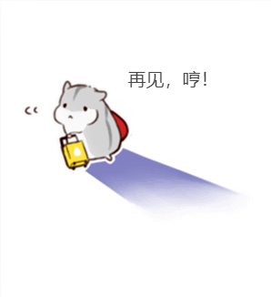 有没有那种可以萌化猛男的表情包啊?