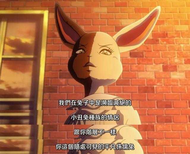 如何评价2019年10月新番beastars(动物狂想曲)?