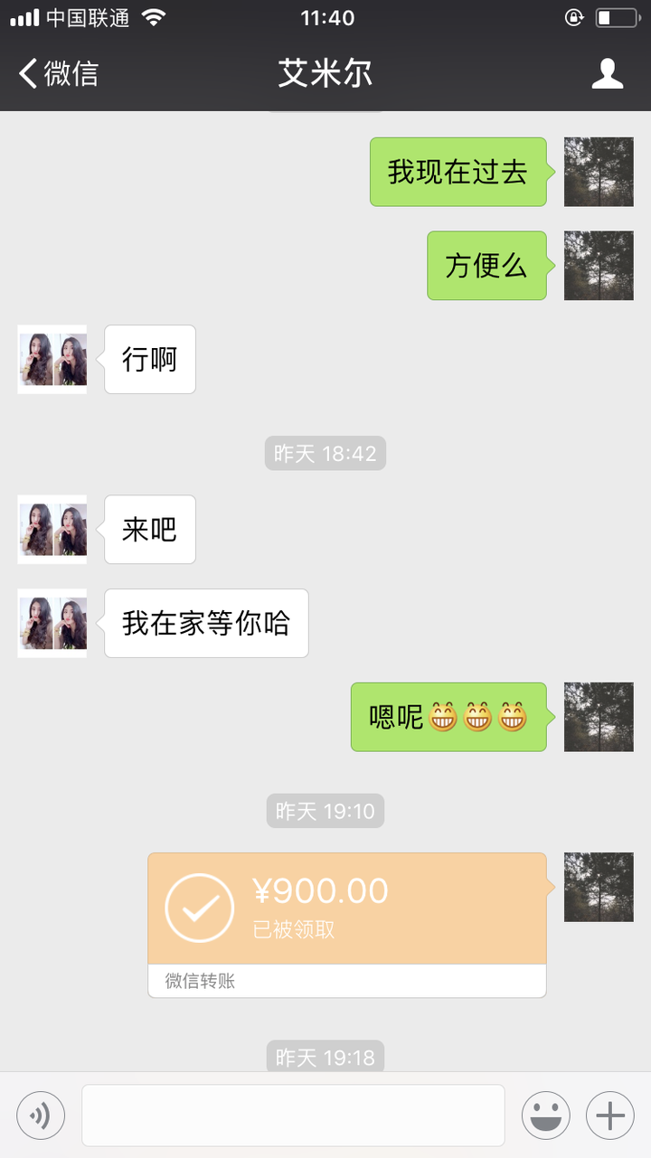 买猫回家一宿后,卖猫的让我加钱,有微信截图?