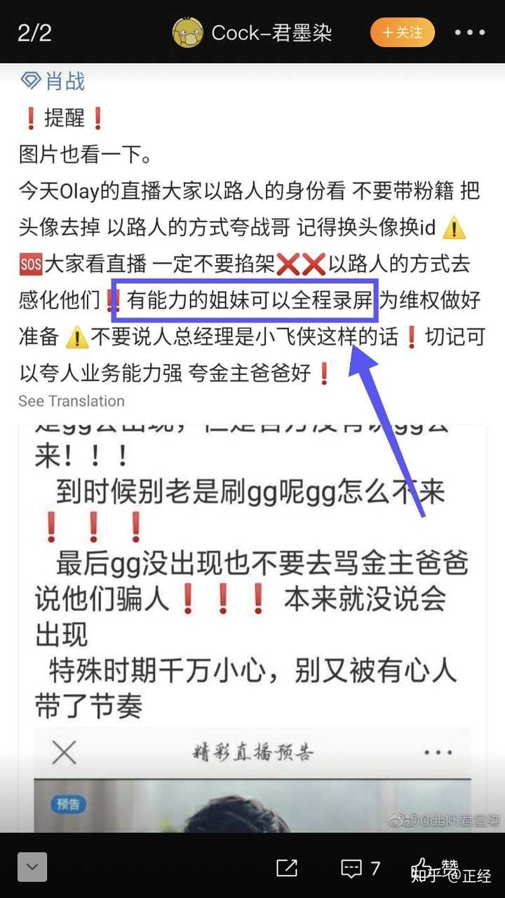 小飞侠和 lofter,ao3 怎么了?