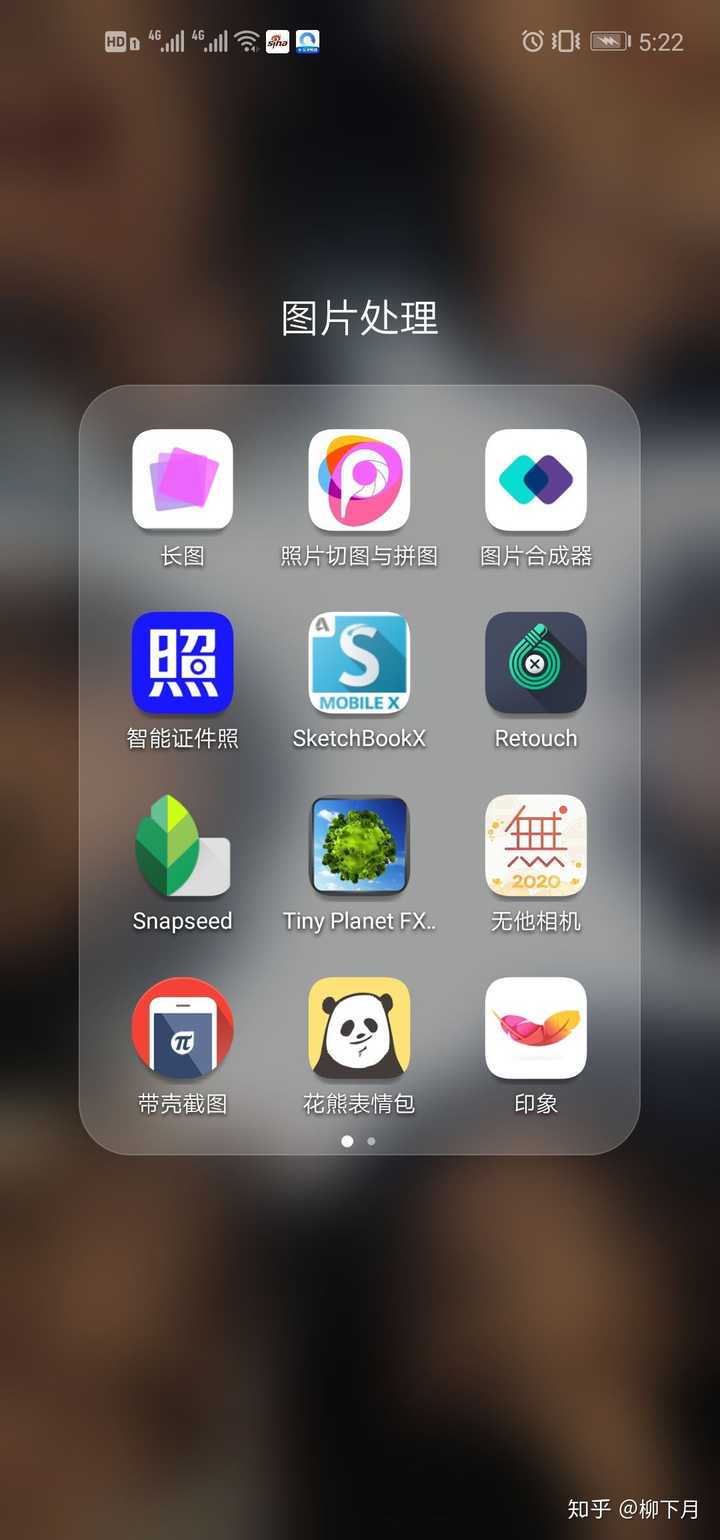 缺点是只能上下拼接 在我看来是拼照片的app中功能毕竟完备的了.