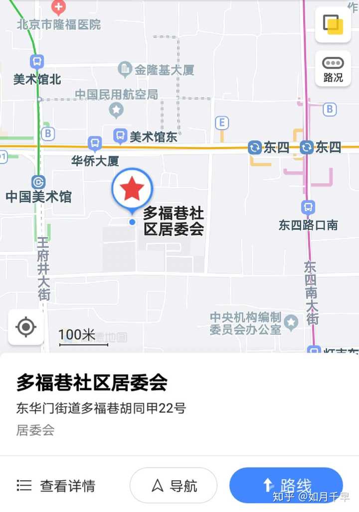 北京市朝阳区十八里店乡小武基村,属于112,是城乡结合部.