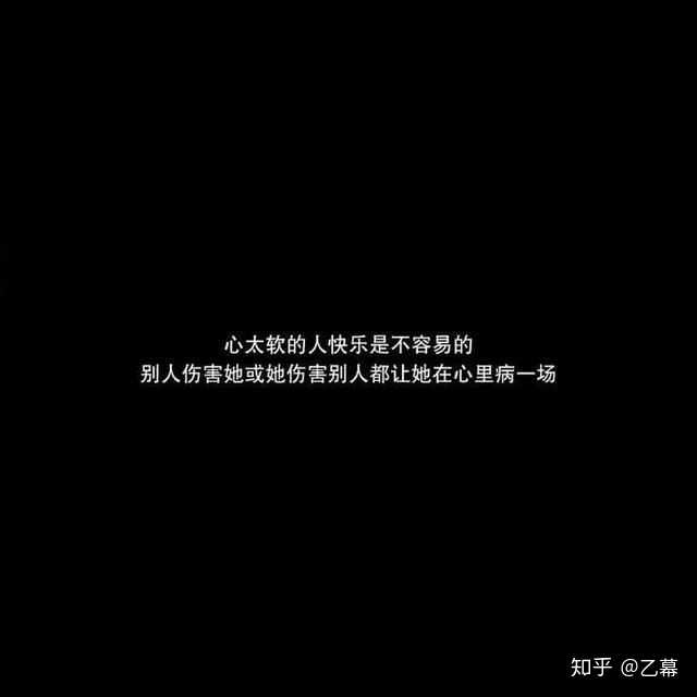 有哪些读起来想哭的句子?