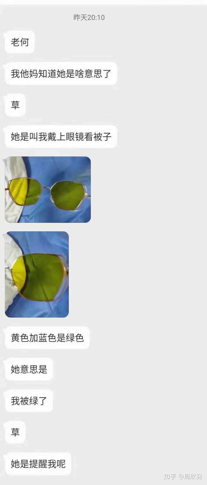 如何委婉的提醒朋友被绿了?