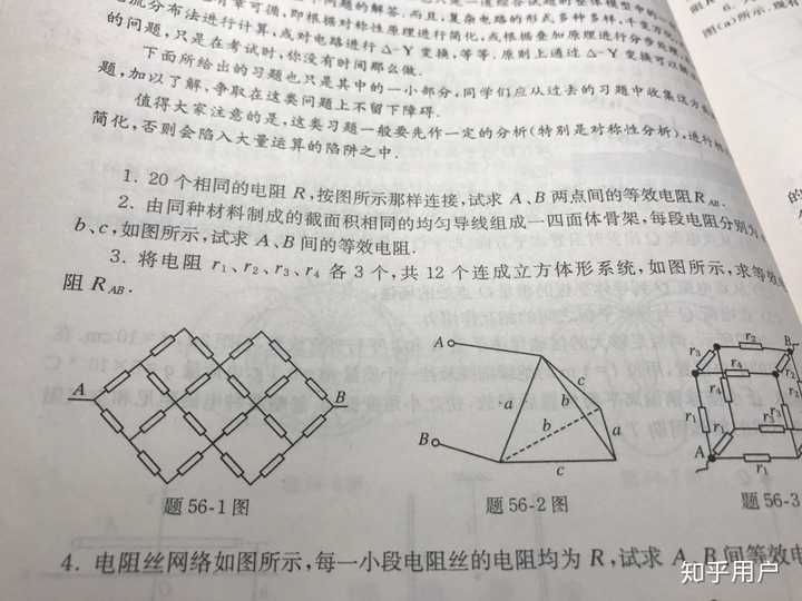 你有没有超级难的物理题,只有你自己会做,其他人都不会的那种?