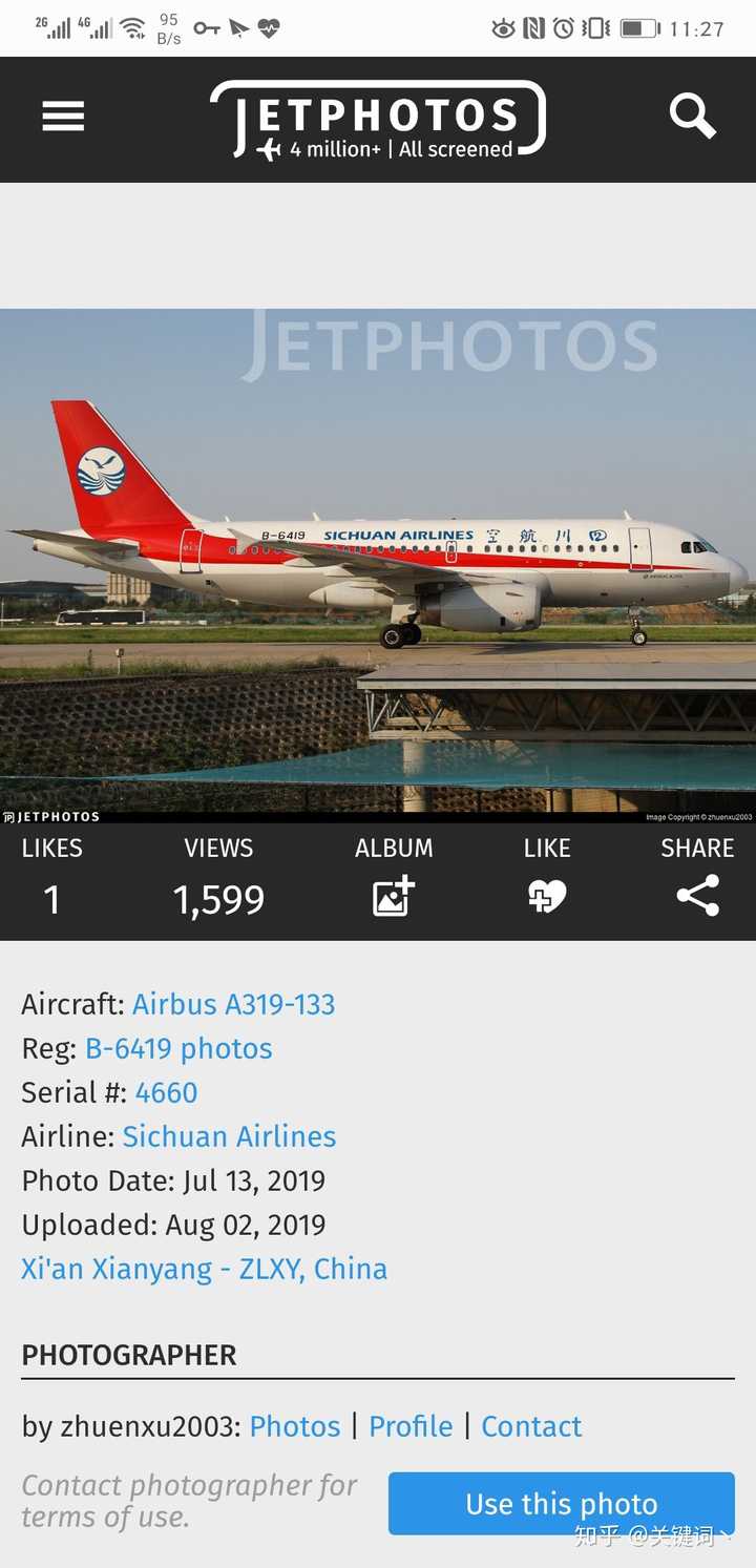 川航3u8633航班就是空客a319客机,飞机编号b-6419,于2011年7月26日