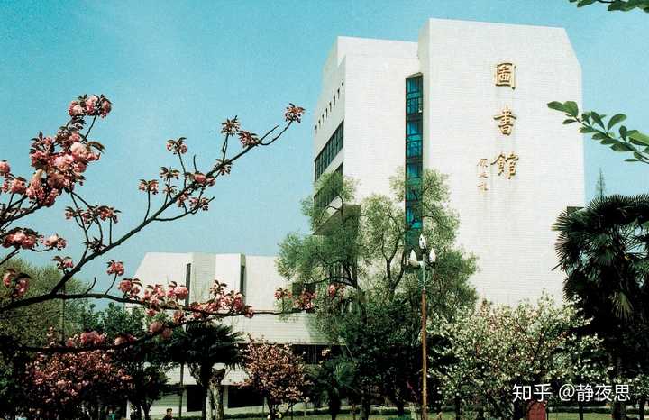 赭山校区图书馆(图片来源于"安徽师范大学"官网)