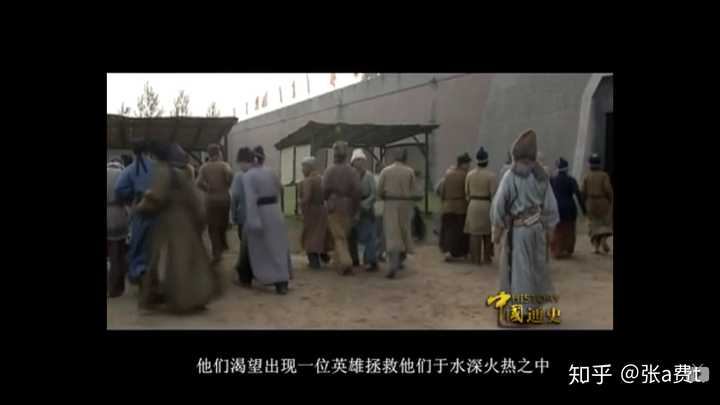 羯族圈养汉族女子为两脚羊以供军粮在历史上是否真实可否有史书依据
