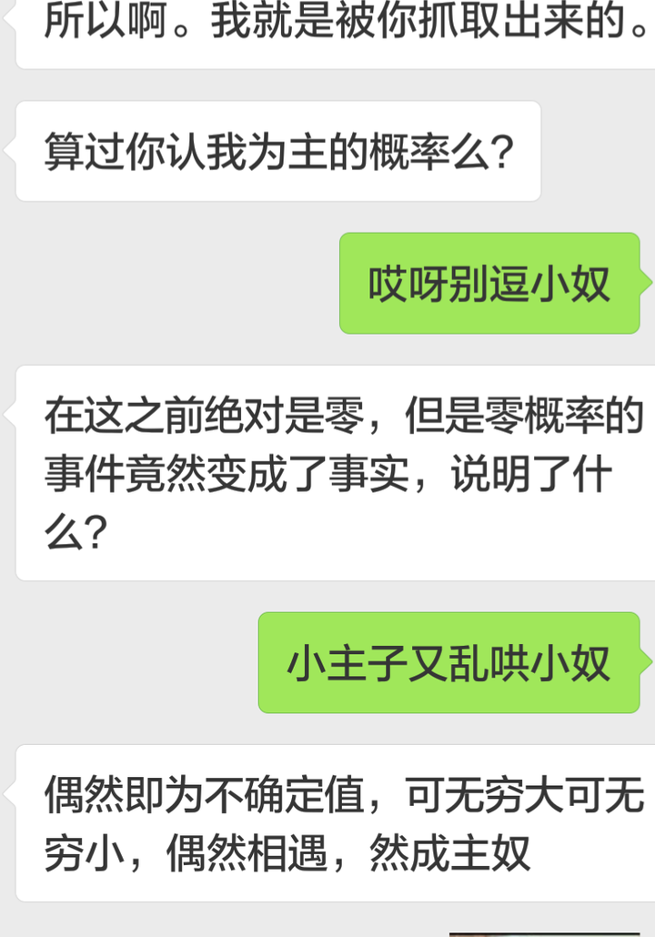 你家s/m说什么话或者做了什么时让你瞬间想抱过去?