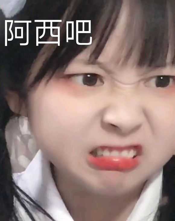 这个表情包里面的小女孩是谁