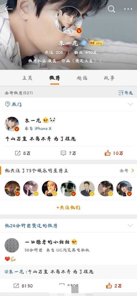如何看待肖战把墨香铜臭名字抹去?