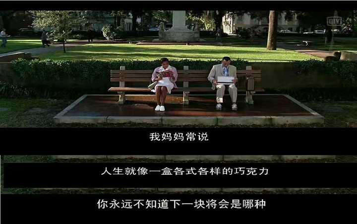  ——《阿甘正传》