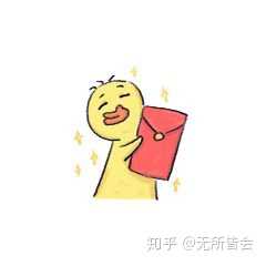 红包  