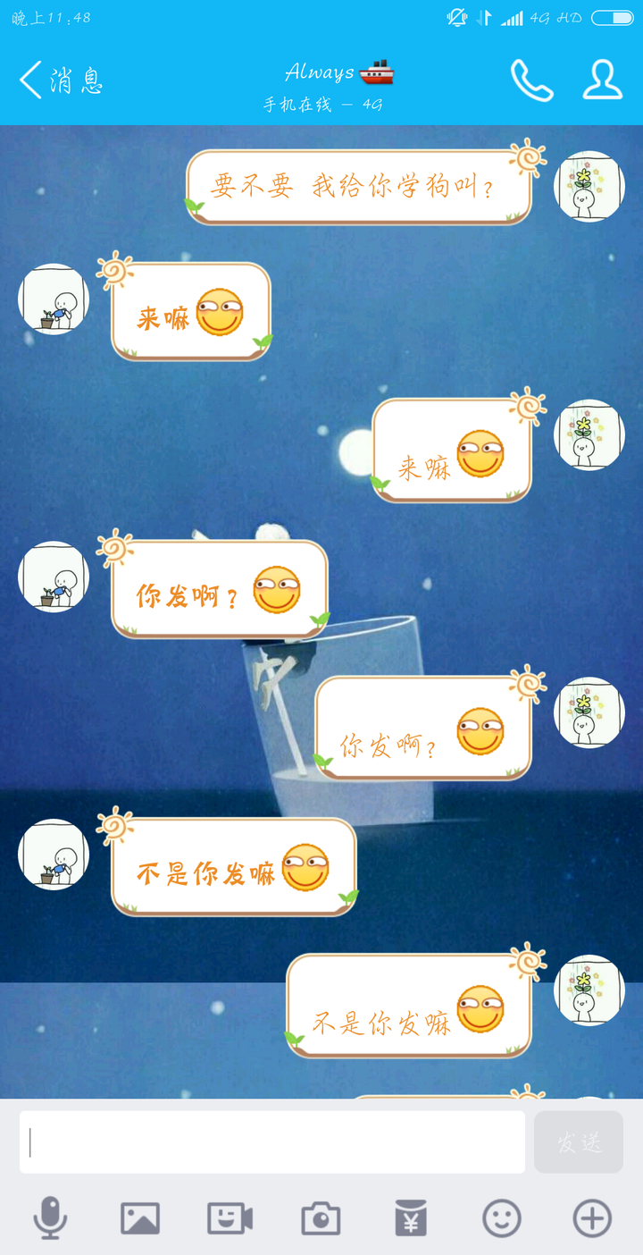 你和恋人发过最记忆深刻的短信/微信/段子是什么?
