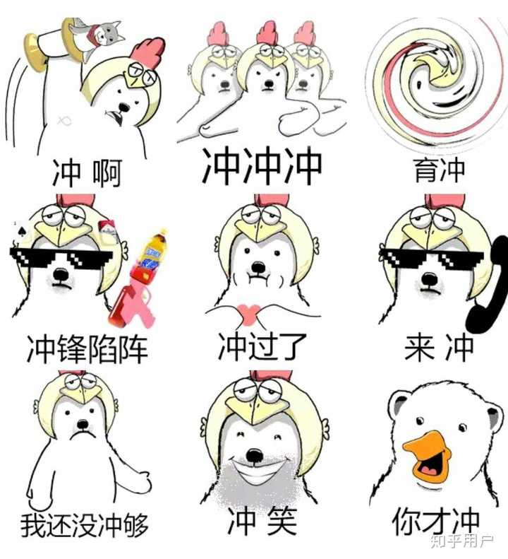 让我难受的面基是这个,有一天我沙雕基友把我沙雕表情包在他们学校拿