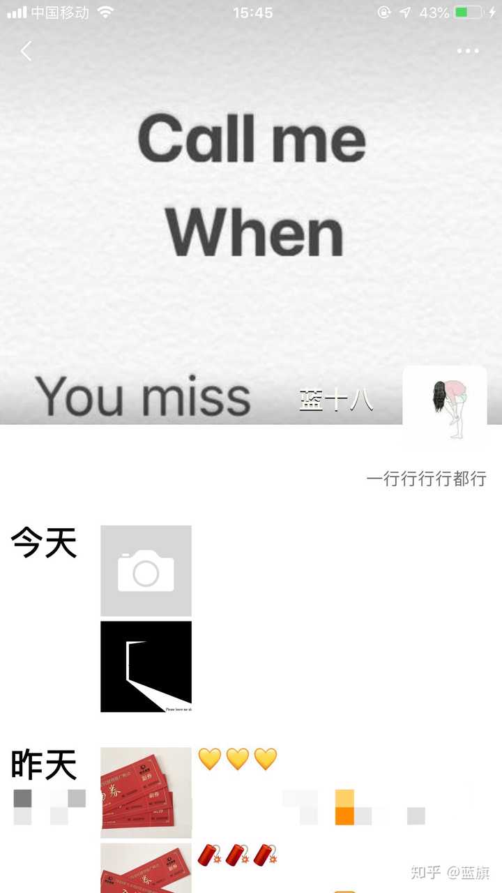 如何设计一个高逼格的朋友圈封面?
