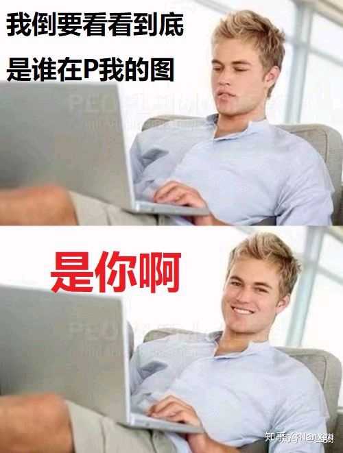 谁有竖大拇指的男人表情包!