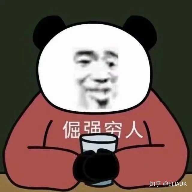 各位有蘑菇头熊猫头的表情包吗多多益善