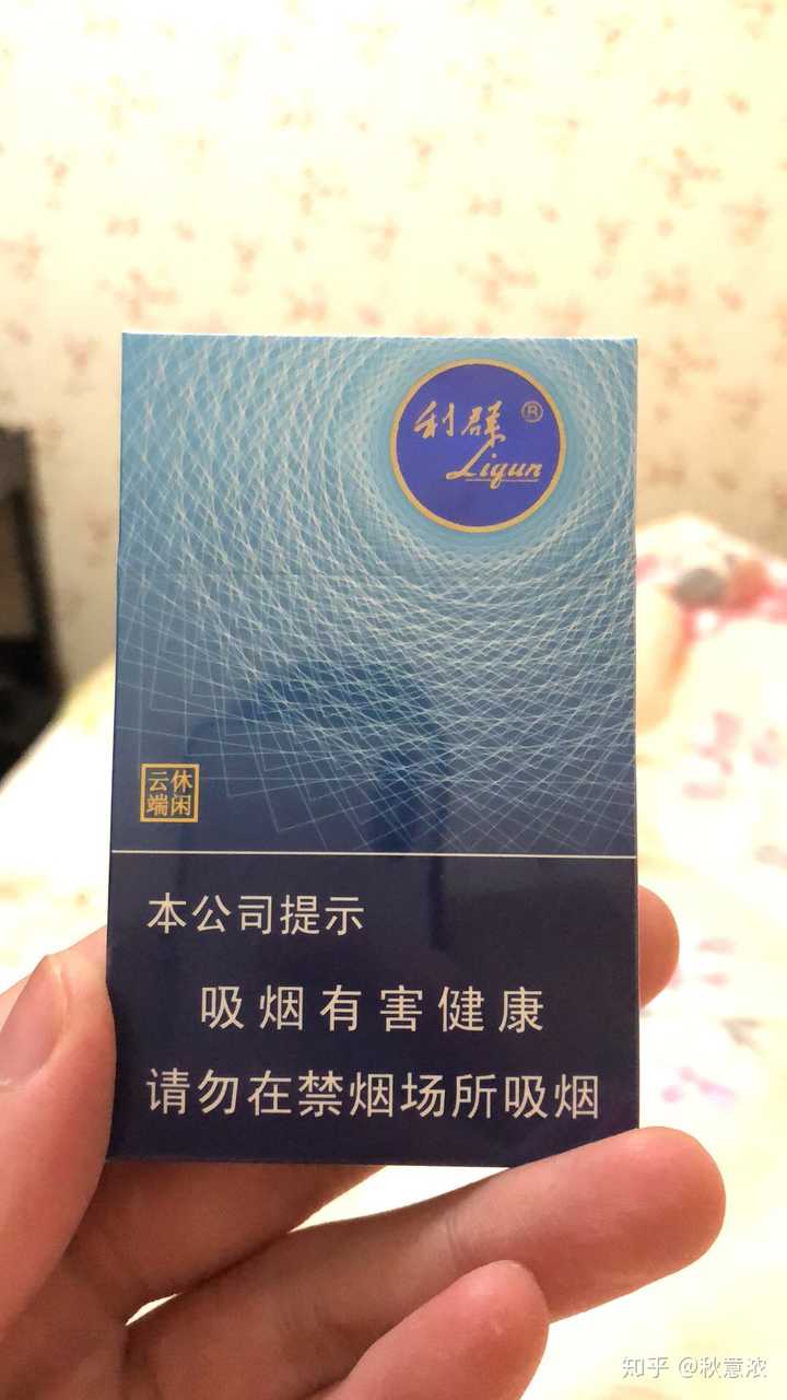 有没有劲比较小的烟?