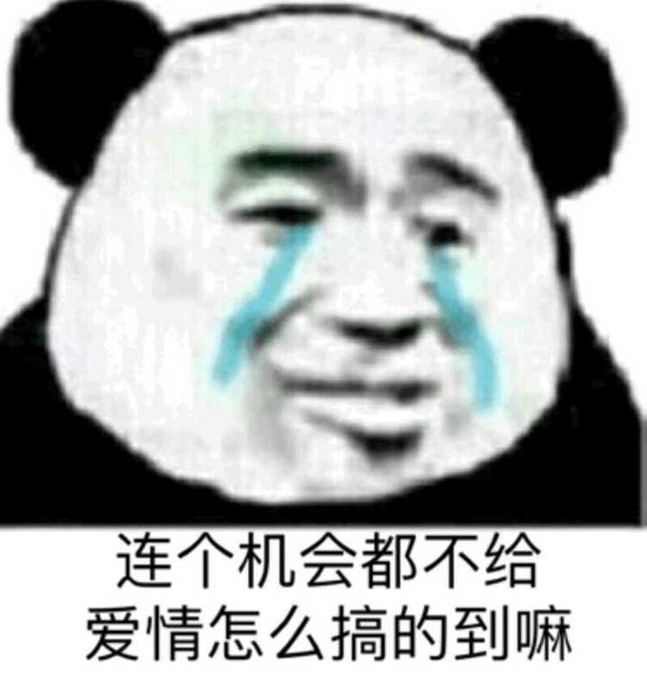 你常用哪些有意思且让你开心的表情包?