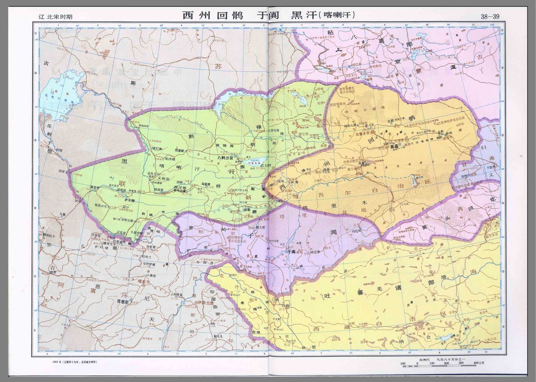 喀喇汗王朝,也称黑汗(840～1212)是古代西北边陲一个地方割据政权.