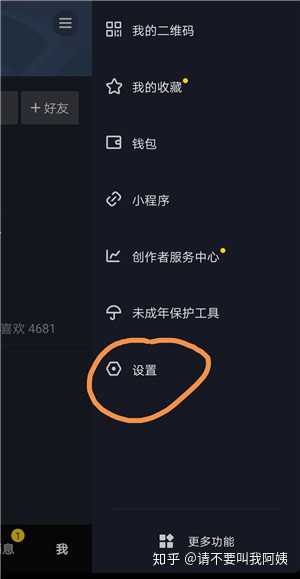 抖音是不是有可以看好友在线时长的功能了?