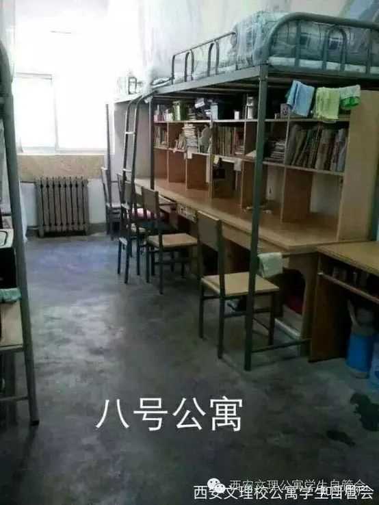 怎样看待西安文理学院马院搬宿舍的骚操作?
