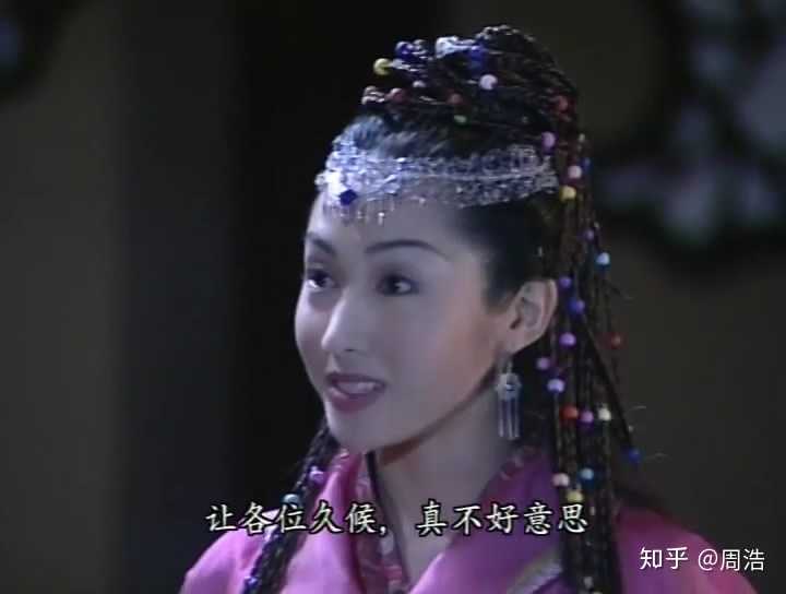 黎姿版赵敏,蒙古装1