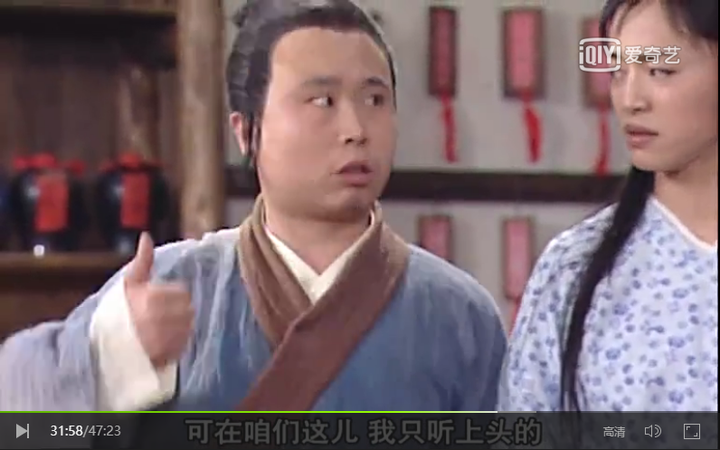 怎样评价燕小六