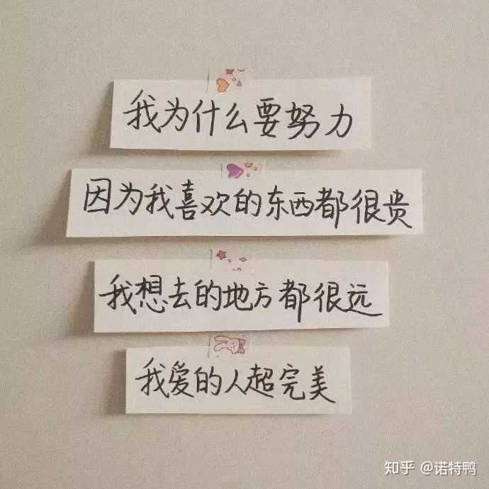 陌生人,给个活下去的理由,好吗?