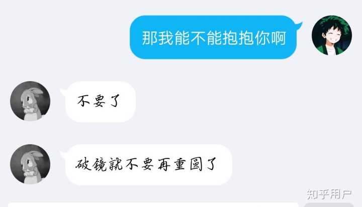 男生得知自己「被绿了」是种怎样的体验?