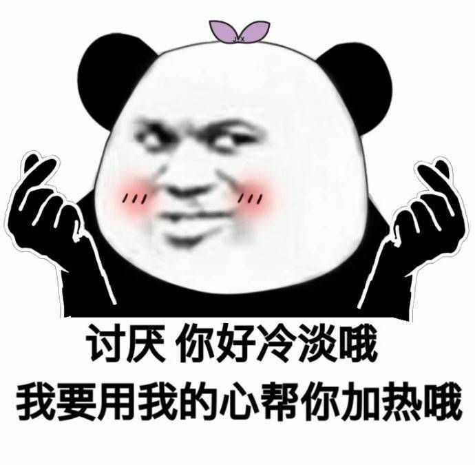 闭眼寻光:你有哪些让你一秒变开心的表情包? www.zhihu.