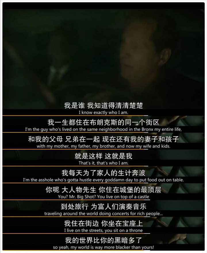 绿皮书有哪些经典台词?