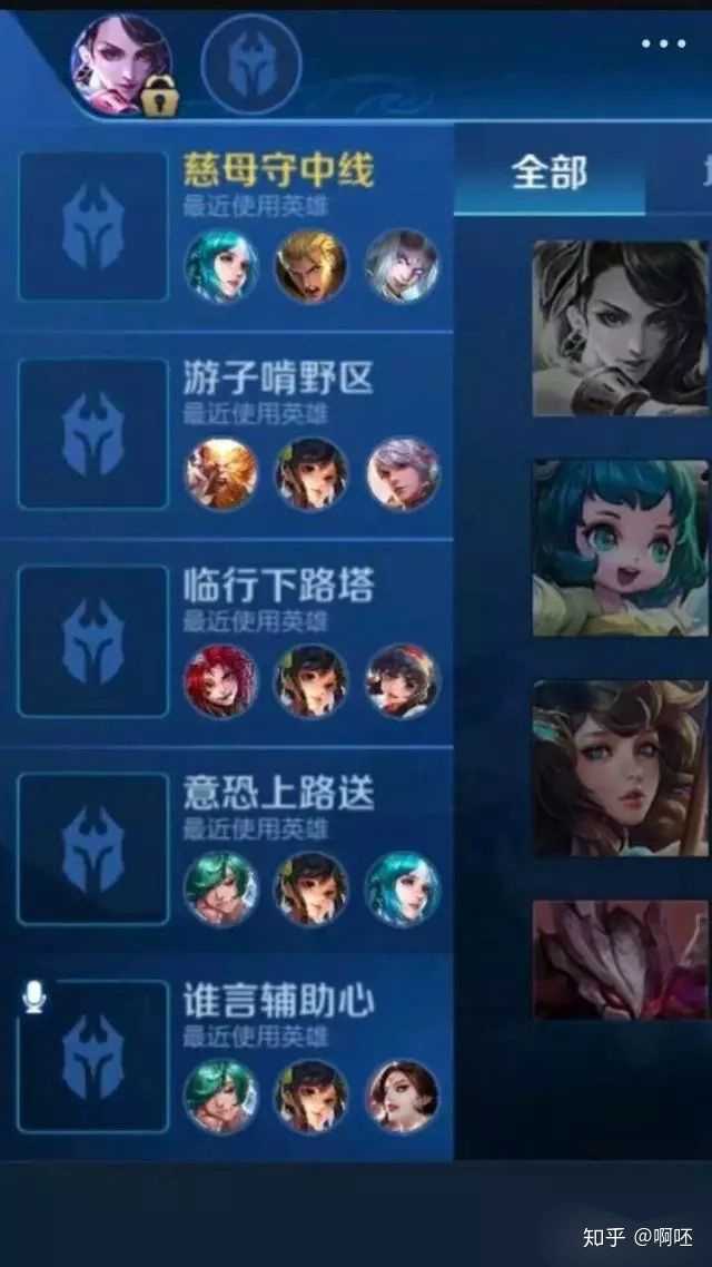 有哪些让人印象深刻的游戏id?