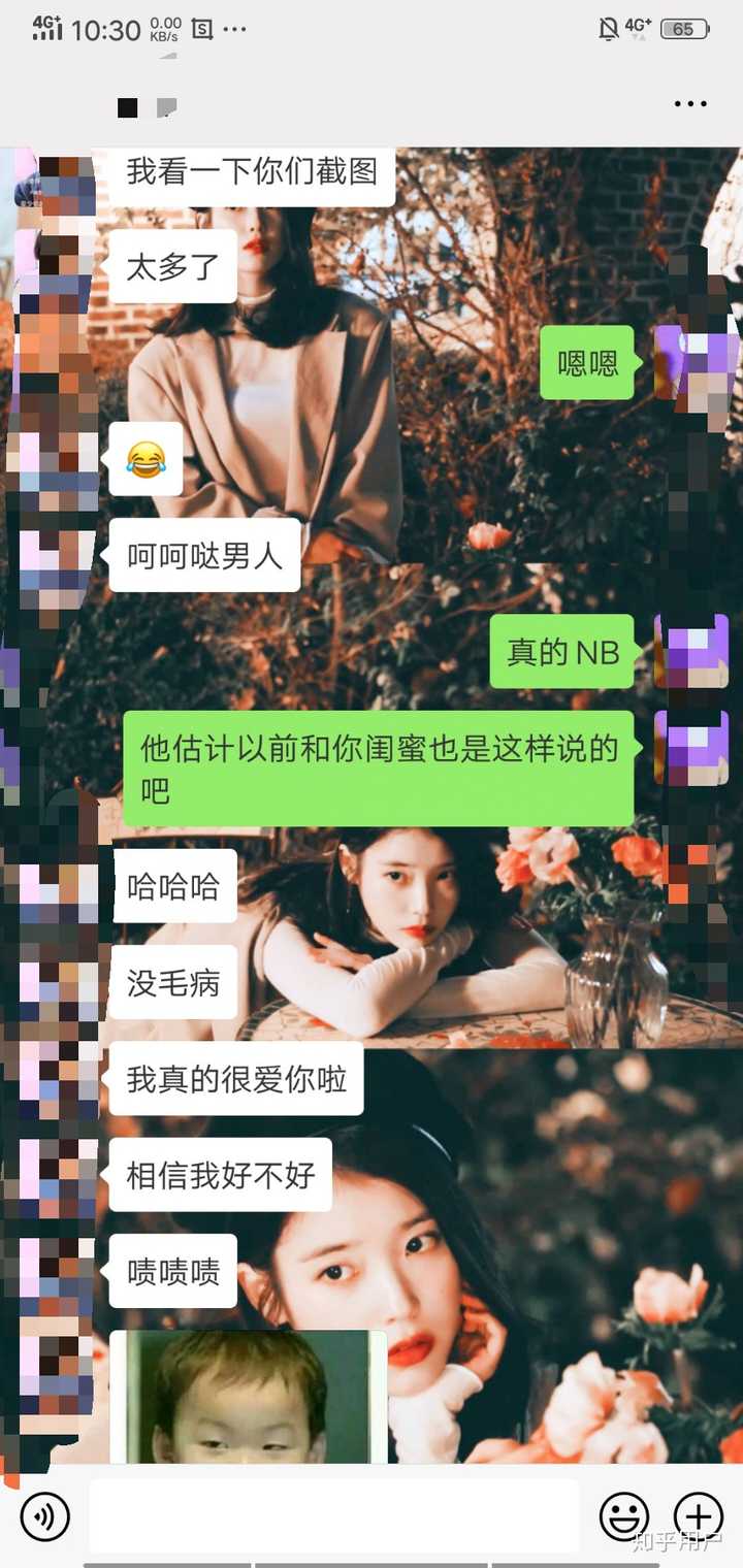 某些男生可以恶心到什么程度?