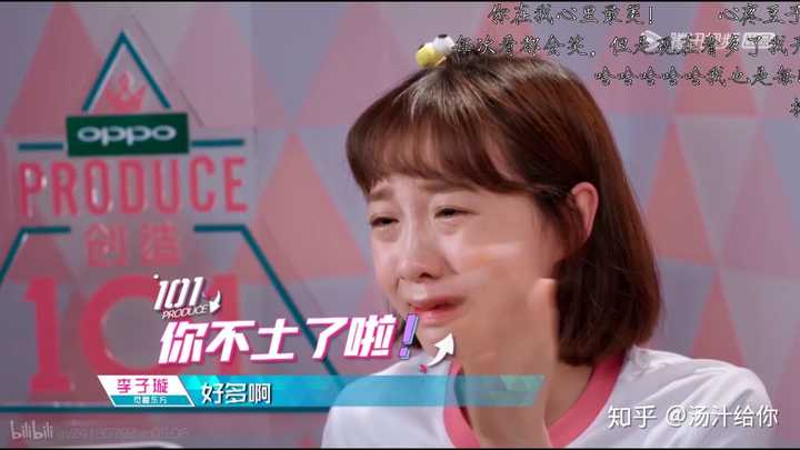 这期的表演海草舞(说实话,腾讯真的怎么low怎