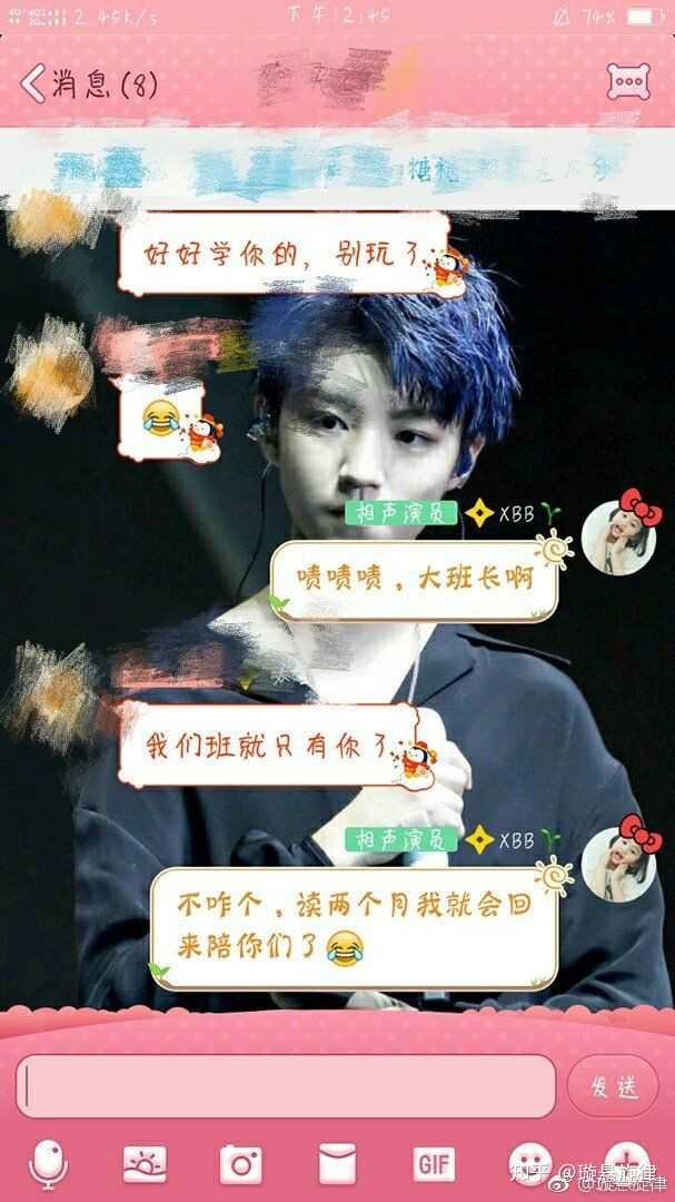 女生主动向男生表白好吗?