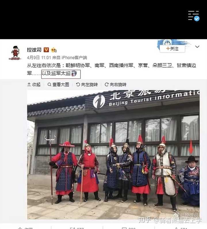 因为南北气候差异 不同的敌人 钱的问题等,明朝军队基本上分为京军 边