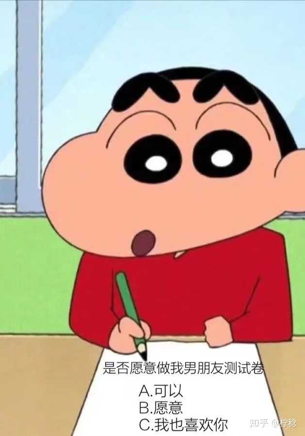 求大佬给些表白神图.图!图!图!