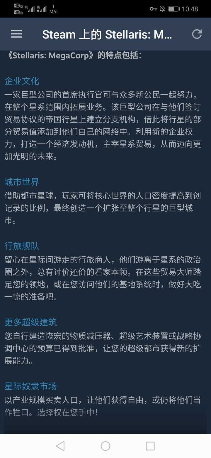 为什么p社游戏没有歧视盗版玩家的