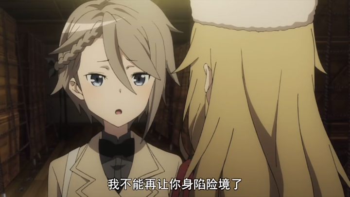 如何评价七月新番《princess principal》(公主准则)?