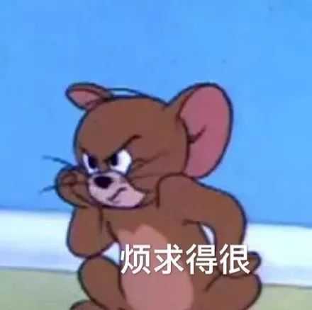 最近又看到几张,期末辽,难顶嗷 看到几张 来更新了,又没有人给我点赞