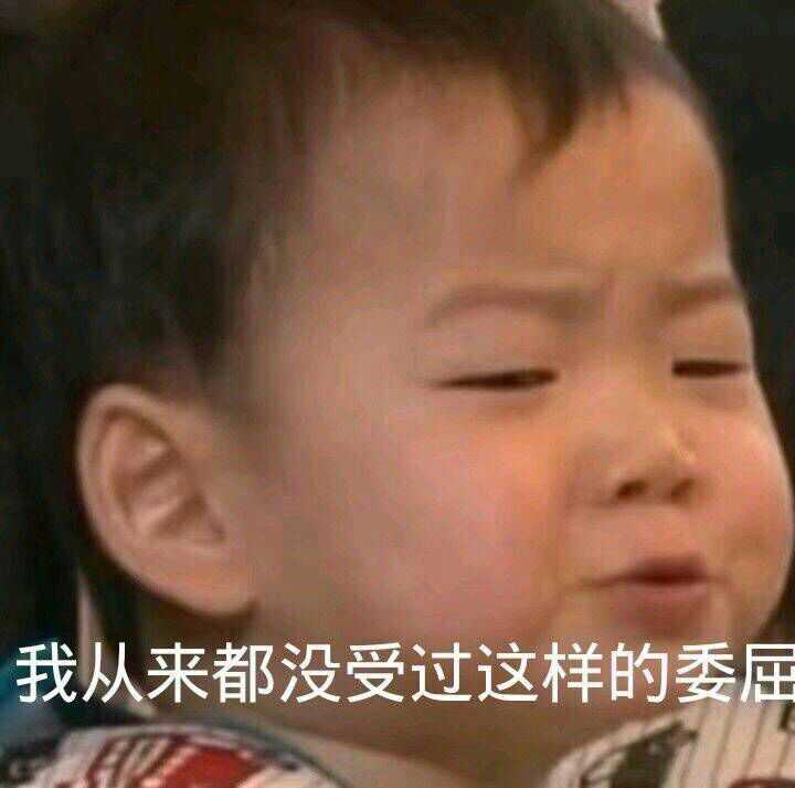 萌又可爱的小孩子表情包?例如小刚几,权律二,假笑男孩