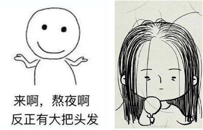 女孩子脱发怎么办 ?