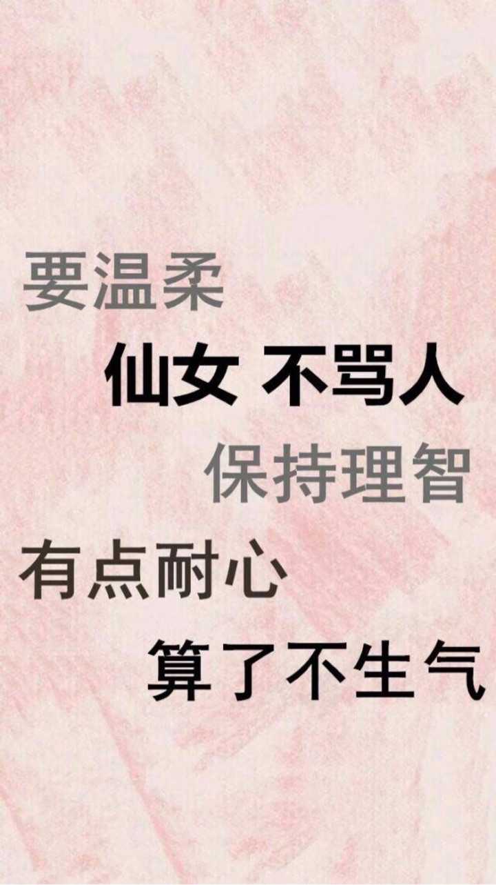 工作中最让你生气的一句话是什么?