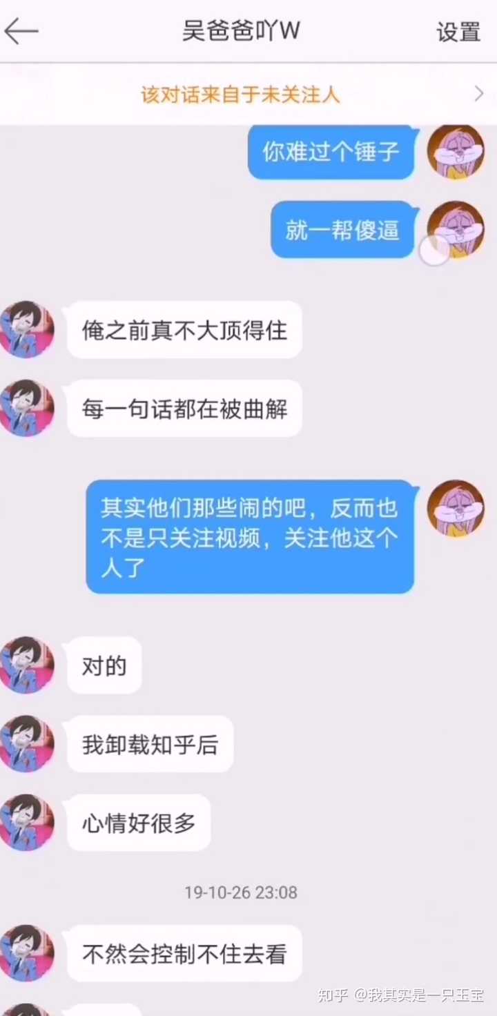 如何评价某幻女朋友?